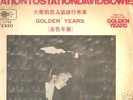 DAVID BOWIE   Station to Station Taiwan LP