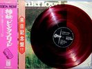 PINK FLOYD A SAUCERFUL OF SECRETS JAPAN REDWAX+OBI