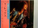 T REX-PORTRATIT OF-JAPAN+OBI,PORTRATIT,GIMMICK COVER