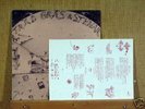 TRÄD GRÄS & STENAR SWEDISH PROG/PSYCH LP