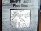 Götz Tangerding - Bhakti Jazz - First Step - 1980 -  LP