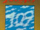 Uranium Savages Trust Us TX Roy Records 1979 M-/M-