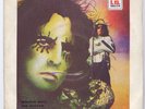 ALICE COOPER 
