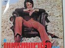 Renato Profeti Italy beat first album coloured vinyl