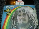 I KONG LP THE WAY IT IS ORIG JA PRESS