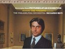 PICTURES EXHIBITION/FIREBIRD Muti MINT MFSL LP/VG+ Cvr