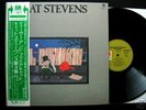 CAT STEVENS Teaser & The Firecat LP Rare Original M/M