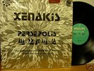 IANNIS XENAKIS-PERSEPOLIS-PROSPECTIVE 21 SIECLE-PHILIPS