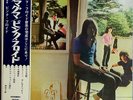 PINK FLOYD-UMMAGUMMA-JAPAN 1st ISSUE With OBI