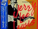 JERRY LEE LEWIS-THE GREATEST HITS 18-JAPAN PROMO+OBI