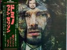 VAN MORRISON HIS BAND AND THE STREET CHOIR-JAPAN+OBI