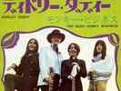 LIVERBIRDS-DIDDLEY DADDY-JAPAN 7'