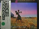 PINK FLOYD-GREAT DANCE SONG-JAPAN MASTER SOUND+OBI
