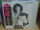 Patti Smith /Horses,Japan orig V.Rare Toshiba Press LP