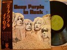 DEEP PURPLE IN ROCK JAPAN REAL Orig ISSUE BP-80094 OBI