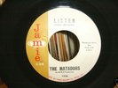 LISTEN   -RARE NORTHERN SOUL  POPCORN -THE MATADORS