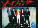 Blondie - X Offender - Japan 7