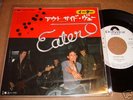 EATER - JAPANESE PROMO OUTSIDE VIEW 7