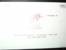 Stone Roses studio copy of Fool's gold video