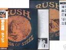 RUSH - Caress of steel - JAPAN OBI
