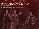SMALL FACES HEY GIRL-JAPAN 7'