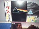 Pink Floyd / Dark Side Japan Orig.LP OBI ODEON COMPLETE