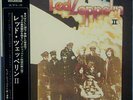 LED ZEPPELIN II JAPAN 1st ISSUE+OBI