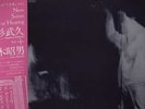 Takehisa Kosugi - Akio Suzuki     New Sense of Hearing