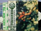 PINK FLOYD-OBSCURED BY CLOUDS -JAPAN PROMO W/L+OBI