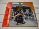 TAKESHI TERAUCHI/Japan hard fuzz garage psych elec LP 1