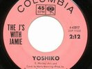 J's with Jamie 45 RPM (Belgium Pop) Heart it