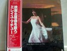 MIREILLE MATHIEU,CHANTE LES FILMS,JAPAN LP,UNIQUE COVER