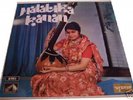 HMV2423 MALABIKA KANAN Indian Classical Vocal LP