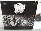Mad River-Capitol Label Orig of 1st Lp from 1968