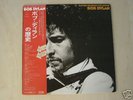 Bob Dylan eleven years in the life of Japan 3 LP RARE