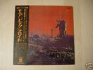 Pink Floyd More Japan LP RED WAX Rare Mint- Condition 