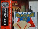 KISS - Love Gun - JAPAN OBI, Paper Gun