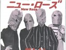 THE DAMNED - New Rose (NNN JAP SLEEVE 7