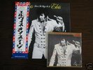 Elvis Japan ONLY LP & EP 