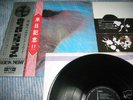 PINK FLOYD LP Meddle ODEON w/Double OBI 2000Yen Japan