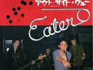 EATER-OUTSIDE VIEW-JAPAN 7'