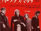 THEM HALF AS MUCH -JAPAN 7'  VAN MORRISON