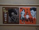 2 IKE & TINA TURNER (SUE LABEL) LPS = FINE + DYNAMITE
