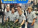 BEACH BOYS-WOULDN'T IT BE NICE-JAPAN 7'