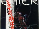 EATER 1977 Japanese White Label Promo LP w/Obi Punk