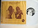 DEEP PURPLE,NEVER BEFORE,RARE JAPAN LP,NO TMOQ