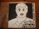 CHOKING VICTIM 7