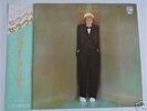 Johnny Hallyday C'est La Vie LP 1978 Japan Philips OBI
