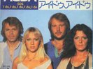 ABBA RARE 7 JAPANESE SECOND ISSUE SOS / I DO 45