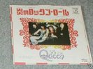 Queen - Keep Yourself Alive - Japanese 7